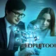 PeopleTools ATT