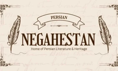 Negahestan